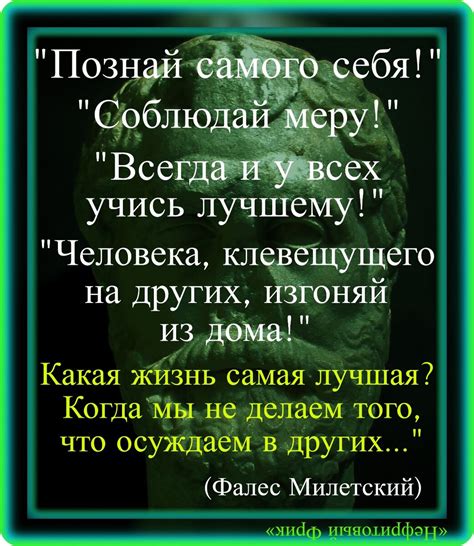 Афористическое изображение необъятного