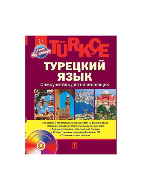 Ашкым с турецкого: значение и происхождение слова