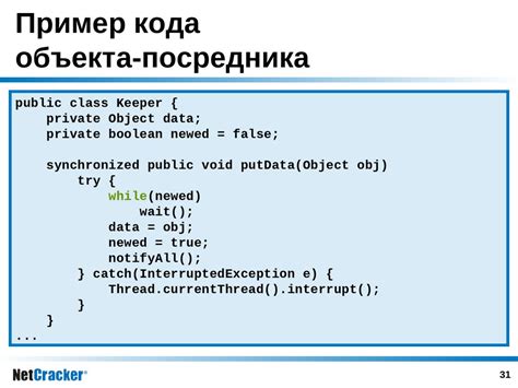 Базовое понимание кода объекта