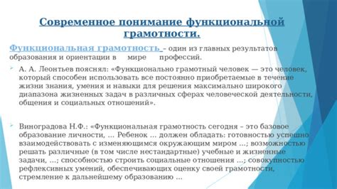 Базовое понимание результатов