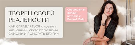 Байкал в нашей подсознательной реальности: исследование эмоциональных и психологических состояний