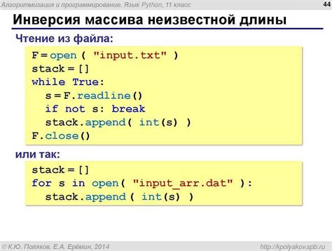 Байты в сетевых протоколах