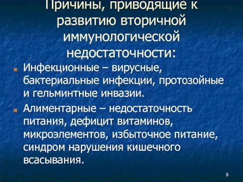 Бактериальные инфекции, приводящие к продолжительному кашлю