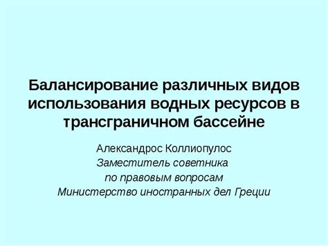 Балансирование использования метода ошибок и содержательности статьи