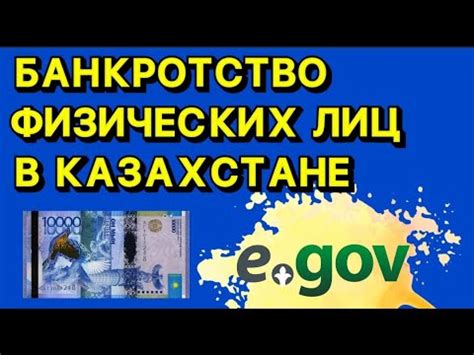 Банковские правила для определения начала просрочки