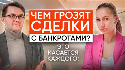 Банкротство физических лиц: что нужно знать?