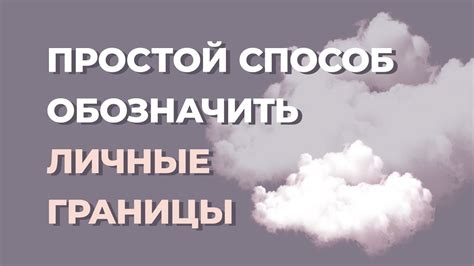 Баранина в женском сновидении: размывание личных границ или стремление к коллективу?