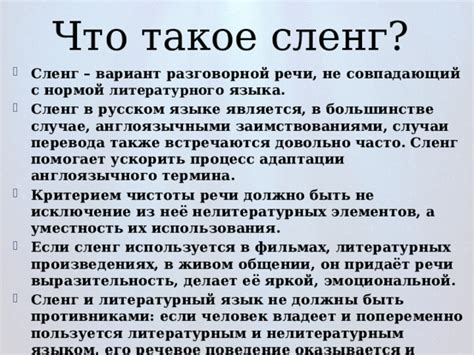 Бартер: разновидности и сленг