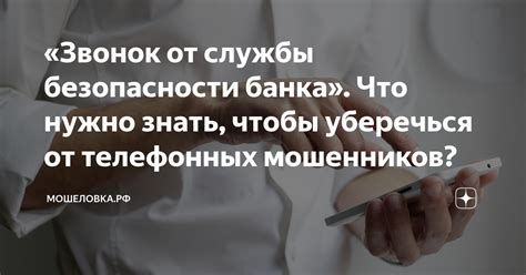 Безопасность АТМ банка: что нужно знать