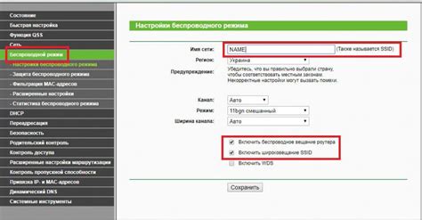 Безопасность и защита в режиме точки доступа