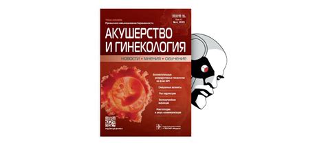 Безопасность и надежность родов по сертификату