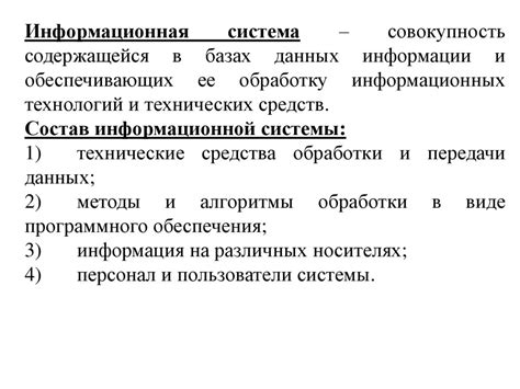 Безопасность и оборонный аспект национальных интересов