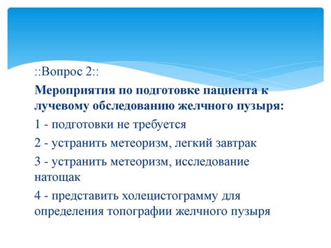 Безопасность и преимущества УЗИ ГПДЗ