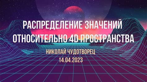 Безопасность и приватность цифровых координат