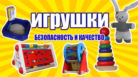 Безопасность и удобство использования акулы игрушки