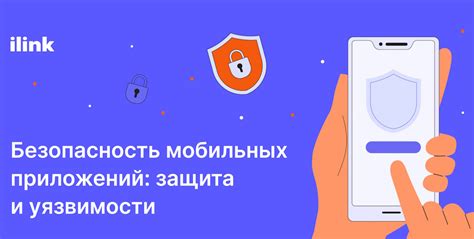 Безопасность и уязвимости IDN