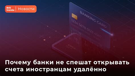 Безопасность пополнения счета