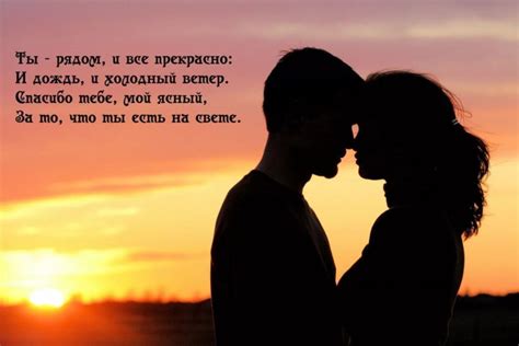 Безусловная поддержка: почему "люблю тебя тоже" - это что-то большее, чем просто слова