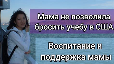 Безусловная поддержка и помощь