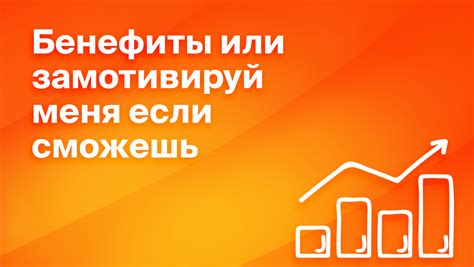 Бенефиты общего стола для коллективности