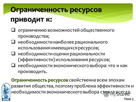 Бесконечное откладывание приводит к пропуску возможностей