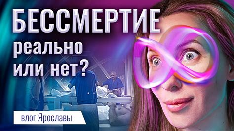 Бессмертие во сне: сохранение близкости с ушедшими