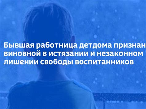 Бессознательные проявления в сновидении об лишении свободы незамужней девушки