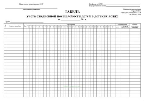 Билеты как средство контроля посещаемости