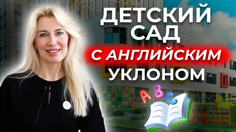 Билингвальный компонент: что это такое и зачем он нужен?