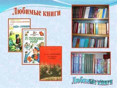 Биографический комментарий стихотворения: что это и какие принципы его формирования?