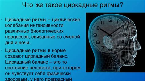 Биологические особенности: что скрывается за сюрпризом