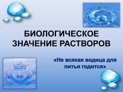 Биологическое значение типирования папиллом