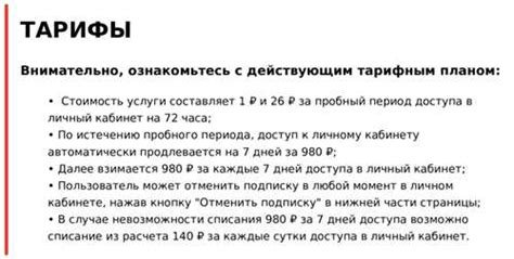 Бита ph2: что это такое и какие возможности она предоставляет?