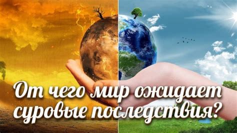 Благая категоричность, суровые последствия