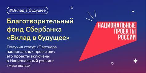 Благотворительный труд и его вклад в общество