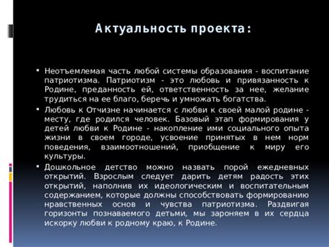 Благо образования важнее тщеславия богатства