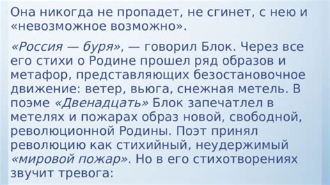 Блок: адаптация блока в новой родине