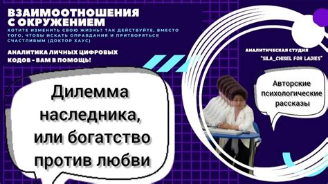 Богатство против любви: чего достигнуть в отношениях с содержательницей?