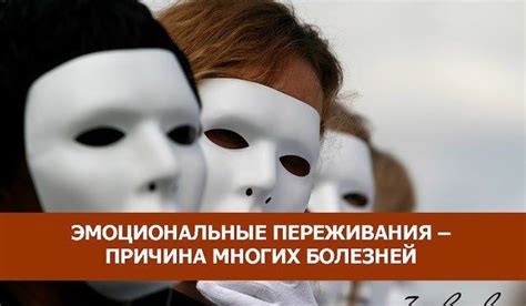 Богатые эмоциональные переживания и глубокий сюжет