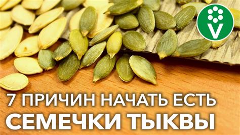 Богатый источник белка и питательных веществ