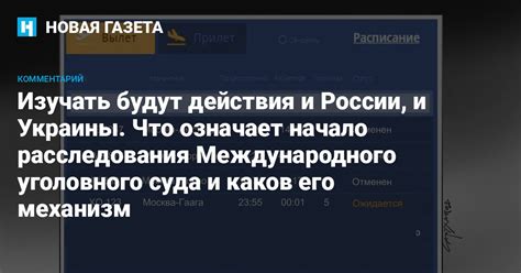 Богова богову: что означает это выражение и каков его смысл?