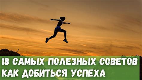 Бодрость и эффективность: 6 советов для успеха