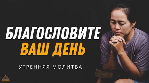 Божья нежность и милосердие