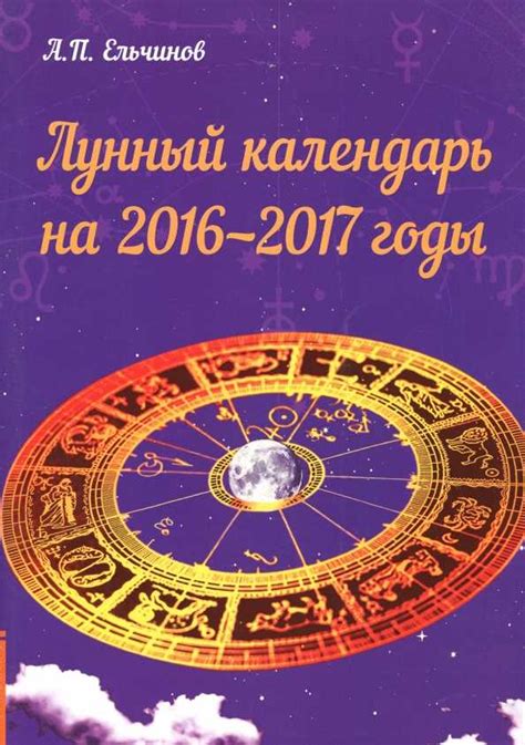 Болезненные ощущения или нарушенные сны: сон, раскрывающий физическое или эмоциональное неблагополучие