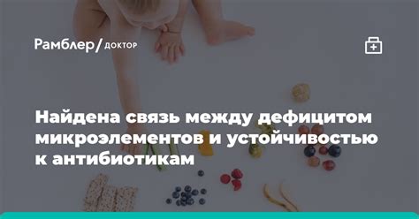 Болезни и связь с дефицитом липотропного фактора