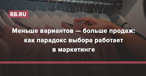 Больше вариантов для выбора