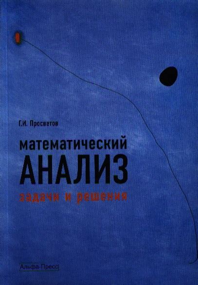 Большое практическое применение однозначного решения задачи