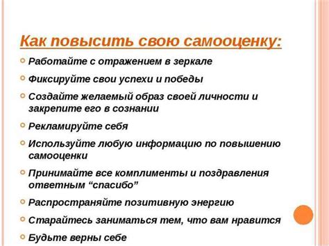 Большой потенциал и его раскрытие: действенные советы и стратегии