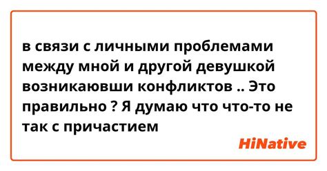 Борьба с личными и общественными проблемами с помощью сильных личностей