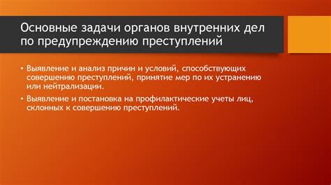 Борьба с наркодилерами: роль правоохранительных органов